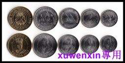 湯加1968年2潘加1潘加鍍金克朗紀念幣有包裝沒有證書 品相4004 歷史價格詳細信息