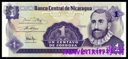 尼加拉瓜1cordoba25mm30618 歷史價格詳細信息