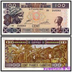 滿300出貨全新委內瑞拉5枚一套硬幣 老版套幣 外國錢幣 歷史價格詳細信息