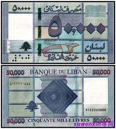 全新UNC黎巴嫩2014年50000里弗塑料紀念鈔11050 歷史價格詳細信息