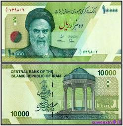 伊朗2017年版1萬 Rials紙鈔１張。－－UNC－－ 歷史價格詳細信息