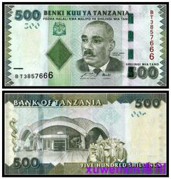 全新UNC 2010年 孟加拉50塔卡 紙幣 P-41 號碼隨機【滿300出貨】 歷史價格詳細信息