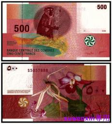 全新UNC 科摩羅1000法郎 紙幣 2005年 P-16 IBNS獲獎幣 S冠【滿300出貨】 歷史價格詳細信息