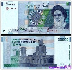 伊朗2014年版2萬 Rials紙鈔１張。－－UNC－－20000－(IRAN) 歷史價格詳細信息