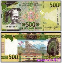 滿300出貨全新UNC 幾內亞100-20000法郎紙幣 2015-2022年版 7枚大全套 歷史價格詳細信息