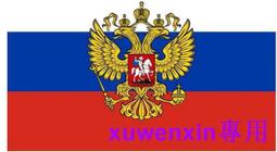 P267 &gt; C3953 C3953E 2SC3953E TO-126 封裝三極管高頻晶體管 歷史價格詳細信息