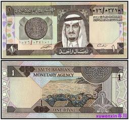 滿300出貨全新UNC 沙特阿拉伯1裡亞爾紙幣 1984年版 P-21 價格比較,價格查詢,歷史價格詳細信息