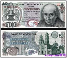 墨西哥1977年民族英雄莫雷洛斯100比索大銀幣164 歷史價格詳細信息