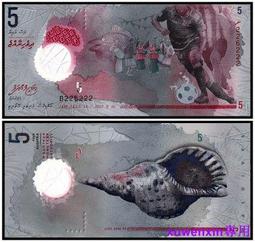 滿300出貨全新薩爾瓦多25分硬幣 1994年版外國錢幣 22.5mm 歷史價格詳細信息