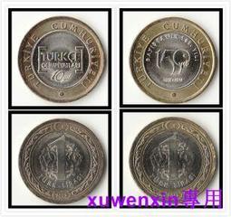 【滿300出貨】土耳其 7枚 套幣 硬幣 外國錢幣 歷史價格詳細信息