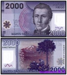 滿300出貨智利50埃斯庫多紙幣 1970-73年版外國錢幣 P140b 歷史價格詳細信息