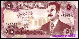 亞洲 伊拉克250第納爾2003年 全新保真外國錢幣 紙幣 IRAQ#紙幣#錢幣#外幣 歷史價格詳細信息