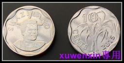 斯威士蘭10裡蘭吉尼2006年全新UNC外國錢幣保真收藏紙鈔 非洲#紙幣#錢幣#外幣 歷史價格詳細信息