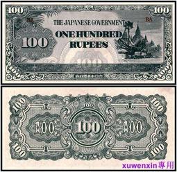 【滿300出貨】緬甸1952-1965年第一版麒麟幣6枚大全套 流通好品 硬幣收藏 B 歷史價格詳細信息