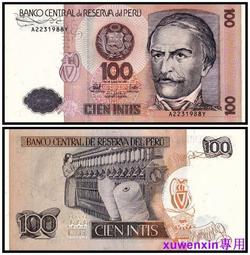 全新UNC 祕魯500印蒂紙幣 外國錢幣 1987年 P-134b【滿300出貨】 歷史價格詳細信息