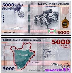 布隆迪5000法郎纸币全新UNC2013年版非洲纸币钱币收藏用港口保真 歷史價格詳細信息