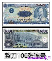 【滿300出貨】【100張整】 委內瑞拉500 老版鈔 紙幣 全新UNC 外國錢幣 歷史價格詳細信息