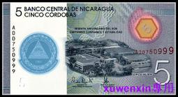 滿300出貨全新UNC科威特1第納爾塑料紀念鈔 外國錢幣 1993年版 PCS1 歷史價格詳細信息