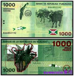 滿300出貨全新UNC 布隆迪500法郎紙幣 2007年版 P-38d 歷史價格詳細信息