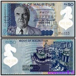 毛裡求斯早期伊二世版60、70年代鎳幣一對4751 歷史價格詳細信息