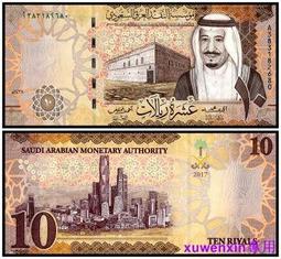 滿300出貨全新UNC 沙特阿拉伯1裡亞爾紙幣 1984年版 P-21 歷史價格詳細信息