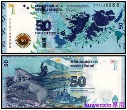 阿根廷50比索2018年版全新UNC外國錢幣保真收藏紙鈔鷹Argentina#紙幣#錢幣#外幣 歷史價格詳細信息