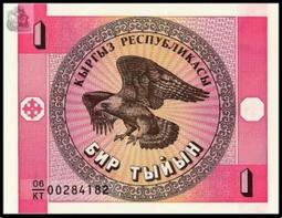 吉爾吉斯斯坦1索姆1999年版全新UNC外國錢幣保真紙鈔收藏考姆茲琴#紙幣#錢幣#外幣 歷史價格詳細信息