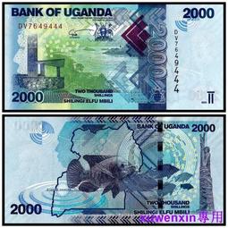 全新UNC 烏幹達500先令 收藏紙幣 外國錢幣 1998年 P-35【滿300出貨】 歷史價格詳細信息
