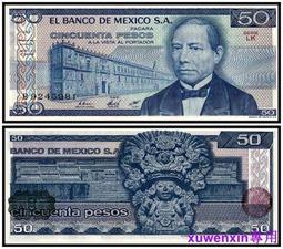 【滿300出貨】墨西哥70年代人物版5分--10比索7枚套幣 外國錢幣硬幣收藏  B 歷史價格詳細信息