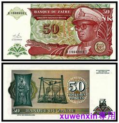 全新UNC 紮伊爾10紮伊爾紙幣 外國錢幣 1993年 P-55【滿300出貨】 歷史價格詳細信息