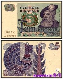 UNC，瑞典1000克朗，1989年初版，瑞典國王古斯塔夫，9092 歷史價格詳細信息