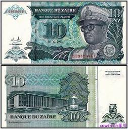 滿300出貨全新UNC 紮伊爾10新紮伊爾紙幣 1993年版 P-55 歷史價格詳細信息