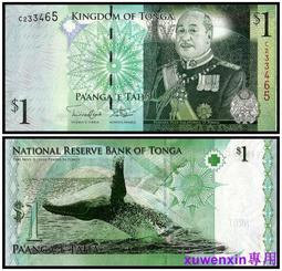 滿300出貨全新UNC 湯加1番加紙幣 2009年版 P-37b 價格比較,價格查詢,歷史價格詳細信息
