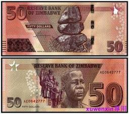 全新2020年版不丹20努爾特魯姆紙幣 歷史價格詳細信息