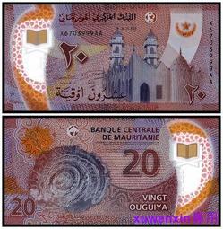 【滿300出貨】毛裡求斯 1987年 6枚 套幣 外幣 硬幣 歷史價格詳細信息