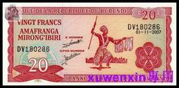 全新UNC 布隆迪20法郎紙幣 外國錢幣 2007年 P-27d【滿300出貨】 歷史價格詳細信息