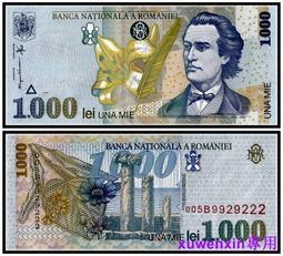 【滿300出貨】 1998年周恩來誕辰100周年紀念幣 1元真品流通錢幣收藏可囘收 歷史價格詳細信息