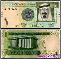 滿300出貨全新UNC 沙特阿拉伯1裡亞爾紙幣 1984年版 P-21 歷史價格詳細信息