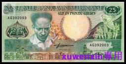 【滿300出貨】全新UNC 南非10蘭特 曼德拉誕辰百年紀念鈔 2018年#紙幣#外幣 歷史價格詳細信息