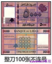 【滿300出貨】【100張整】 委內瑞拉500 老版鈔 紙幣 全新UNC 外國錢幣 歷史價格詳細信息