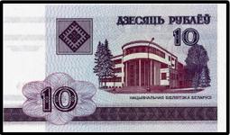 【滿300出貨】白俄羅斯 2014年 中國生肖系列 馬年 1盎司 鑲水晶 銀幣 紀念幣 歷史價格詳細信息