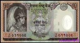 全新UNC- 尼泊爾1盧比 紙 外國錢 1974年 P-22     克勞斯收藏 歷史價格詳細信息