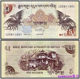 滿300出貨全新UNC 特立尼達和多巴哥1元紙幣 1985年版 P-36d 歷史價格詳細信息