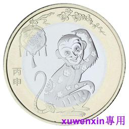 滿300出貨真典第三套人民幣 1分2分5分 三版紙鈔 小全套分幣老版紙幣收藏 歷史價格詳細信息