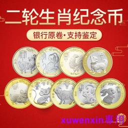 滿300出貨真典2017年賀歲福字銀幣 3元福字幣紀念幣8克銀幣 歷史價格詳細信息