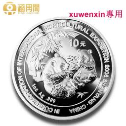 沈博士優股寶膠囊/素食優股寶膠囊(全素)(100顆/盒) 歷史價格詳細信息