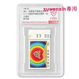 (J64)二手良品~長寛:21X11公分-迷你Sampo聲寶魔術鏡面體重機-時尚BF-L1102ML~電池自備~ 歷史價格詳細信息