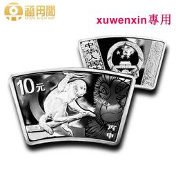 原盒帶證英國1996精制幣套裝F006，原盒帶證塑封鏡面精鑄4260 歷史價格詳細信息