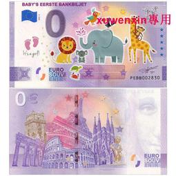 歐盟0元紙幣 列寧誕辰150周年紀念鈔 全新UNC 2019年 C-244 歷史價格詳細信息