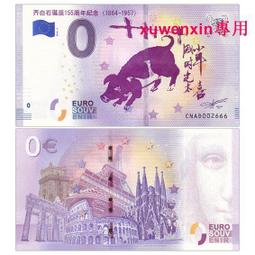 齊辰聚氨酯草坪膠GB36246標準中小學幼兒園透明草坪膠 人造草坪膠 歷史價格詳細信息